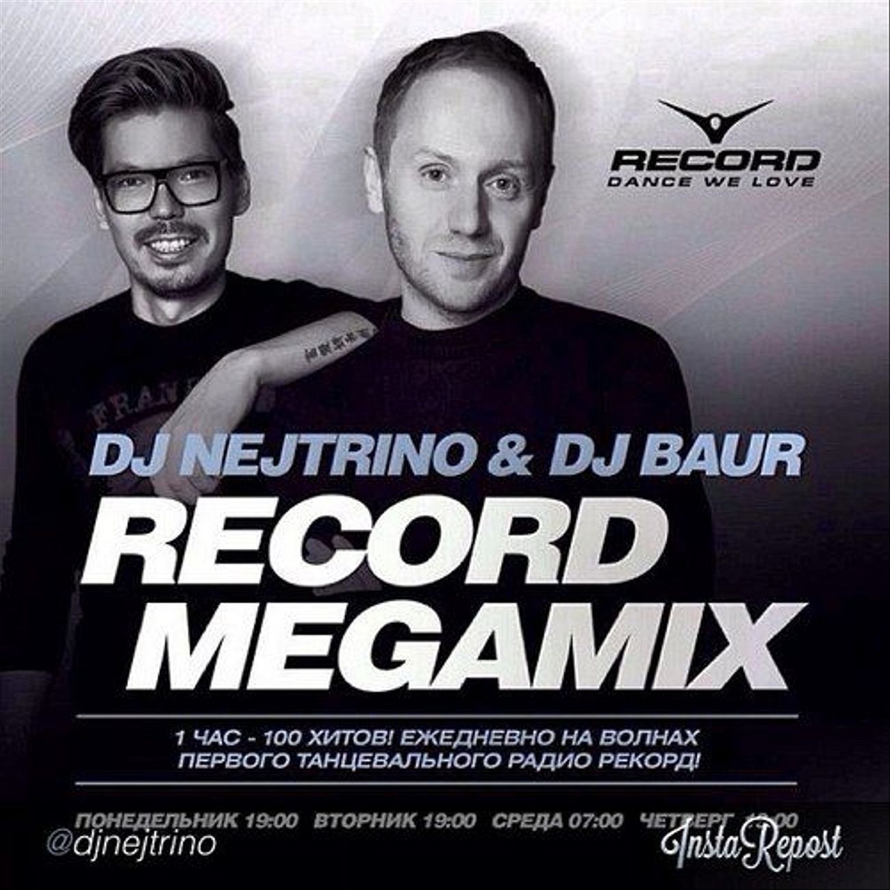 Record megamix 2024. Радио рекорд мегамикс. Нейтрино и Баур. DJ Nejtrino Baur. Рекорд нейтрино и Баур.