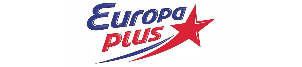 Europa plus 40. Европа плюс логотип. Европа плюс лого. Европа плюс PNG. Европа плюс логотип PNG.